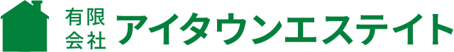 有限会社 アイタウンエステイト